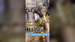 기어 설계에서 톱니 17개가 절대적인 한계점인 이유는 무엇입니까?